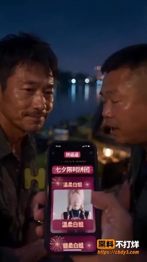 AI短剧拼逼逼 AI短剧拼逼逼