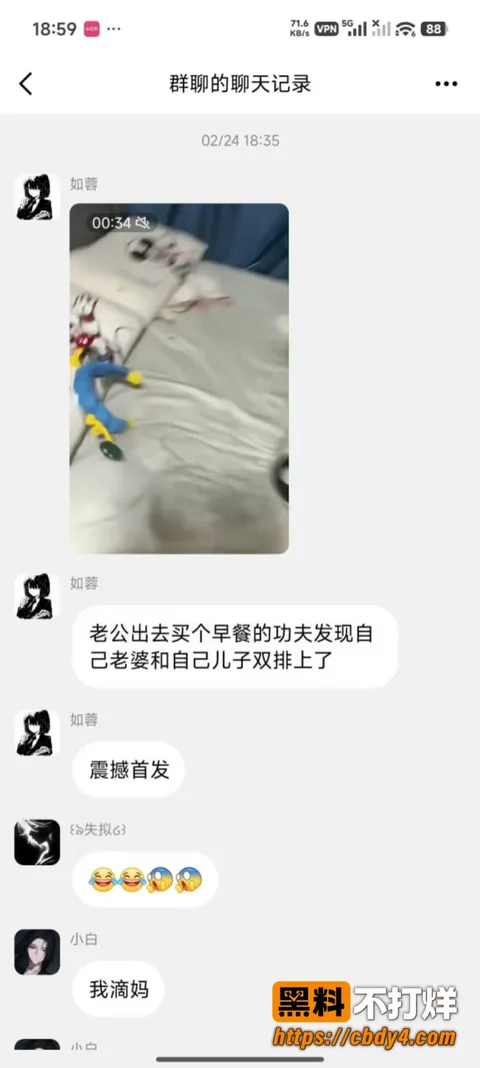 甘肃母子1 甘肃母子1