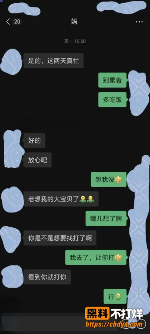 甘肃母子2 甘肃母子2