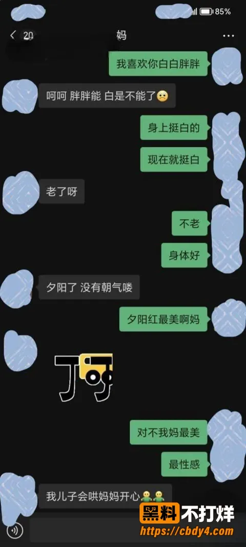 甘肃母子4 甘肃母子4