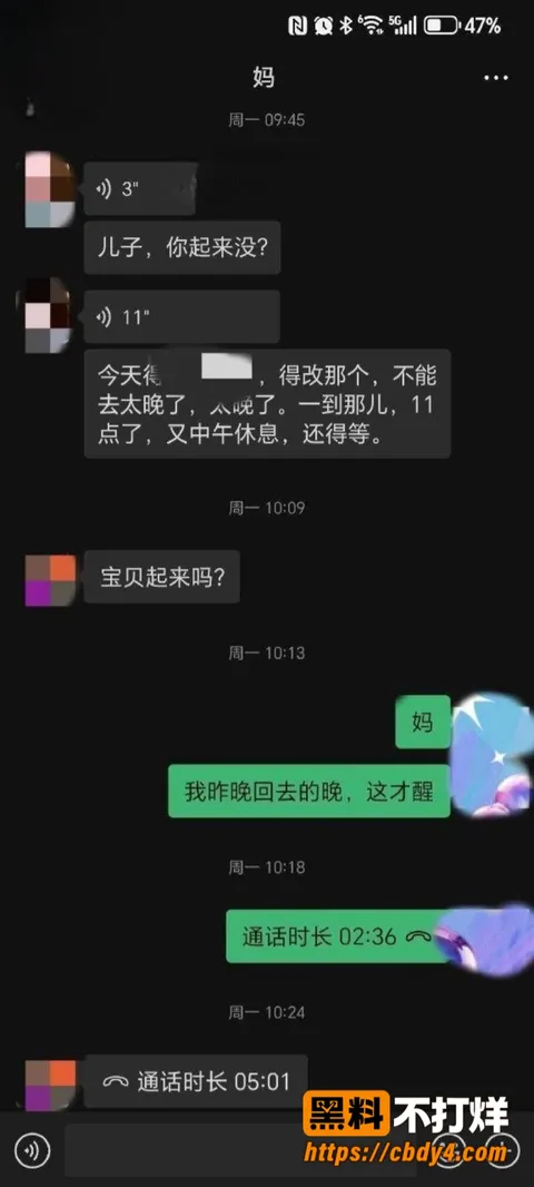 甘肃母子6 甘肃母子6