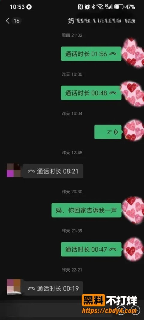 甘肃母子7 甘肃母子7