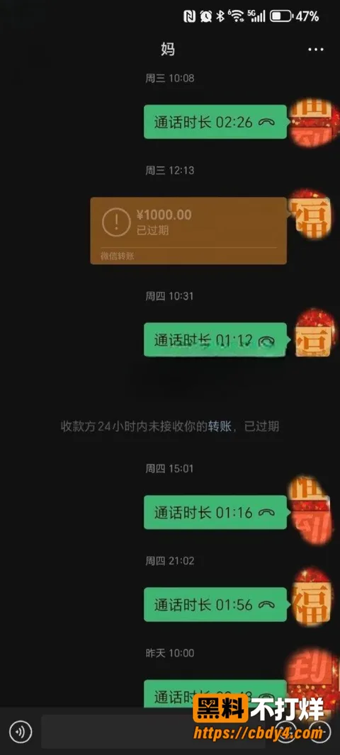 甘肃母子8 甘肃母子8