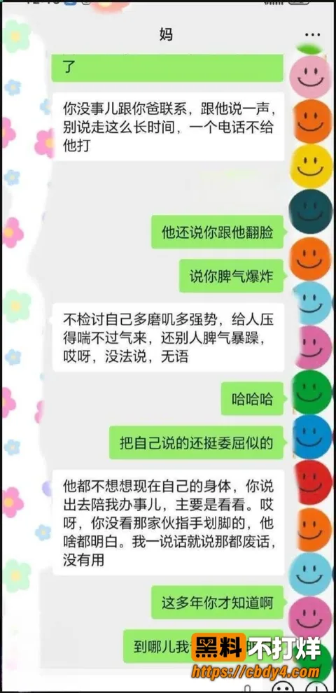 甘肃母子9 甘肃母子9