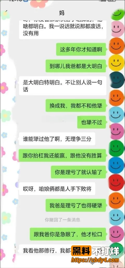 甘肃母子10 甘肃母子10