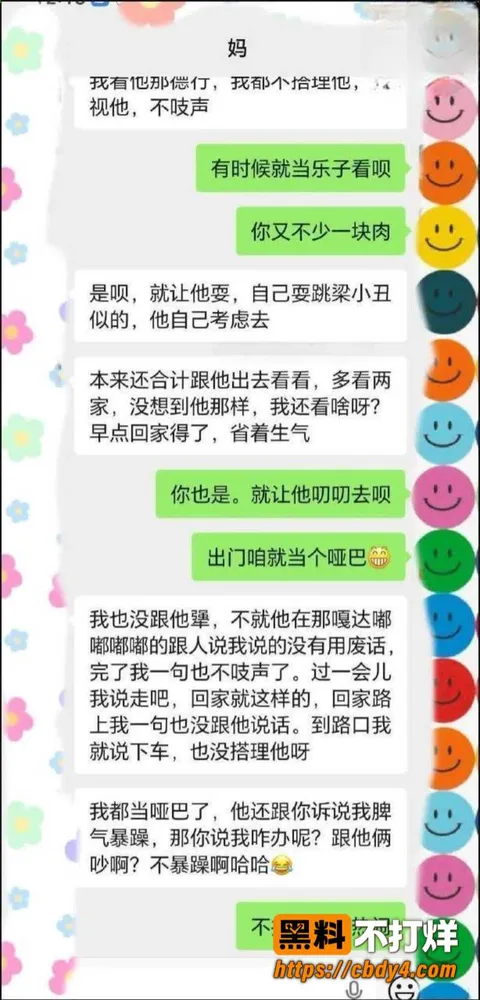 甘肃母子11 甘肃母子11