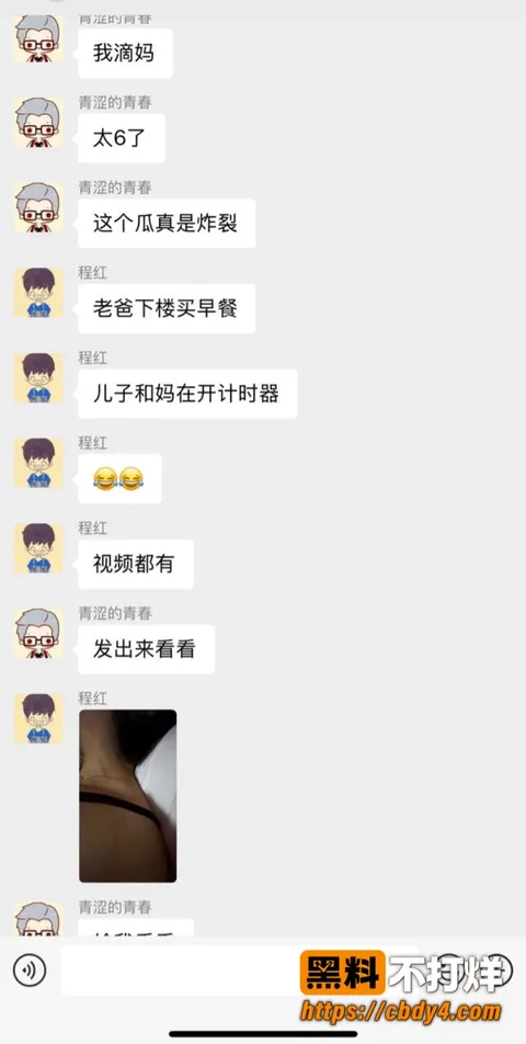 甘肃母子12 甘肃母子12
