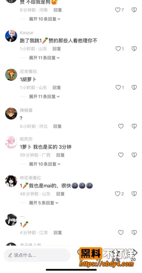 海角大虾母子3 海角大虾母子3