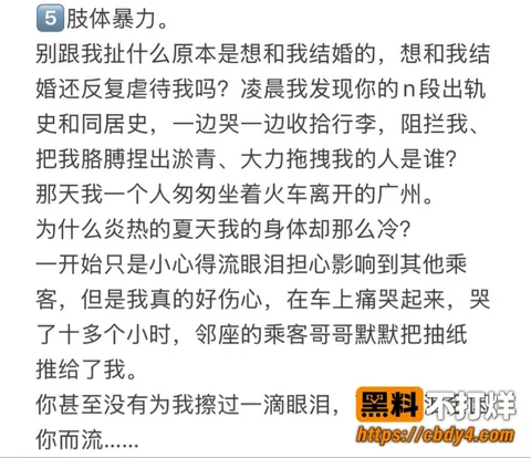 张子禄4 张子禄4