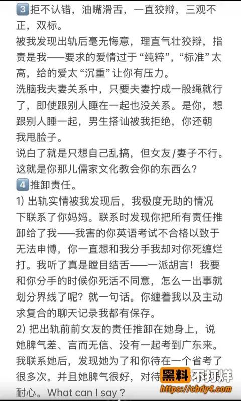 张子禄3 张子禄3