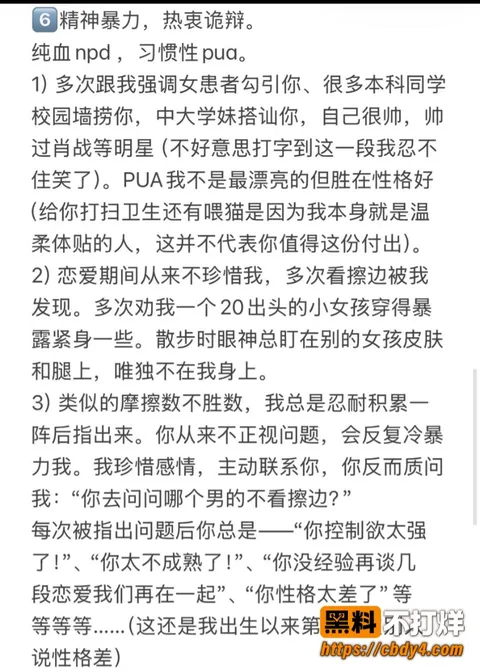 张子禄5 张子禄5
