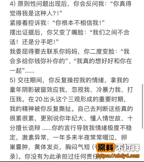 张子禄6 张子禄6
