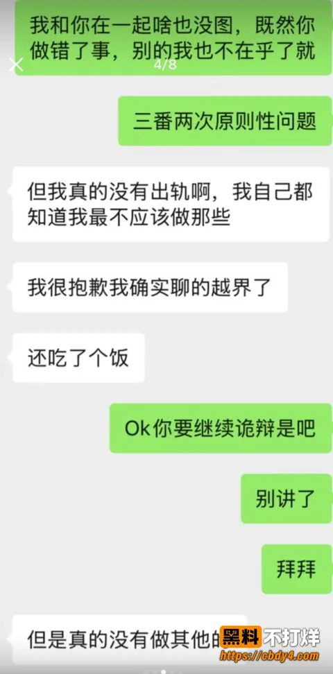 张子禄14 张子禄14