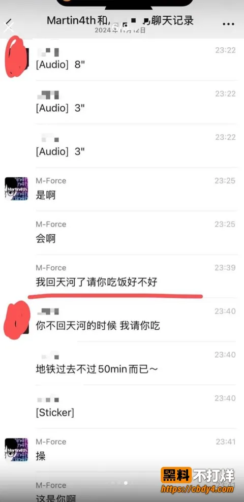 张子禄16 张子禄16