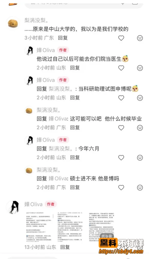 张子禄23 张子禄23