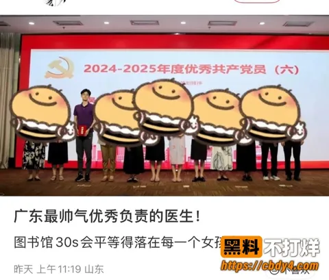 张子禄25 张子禄25