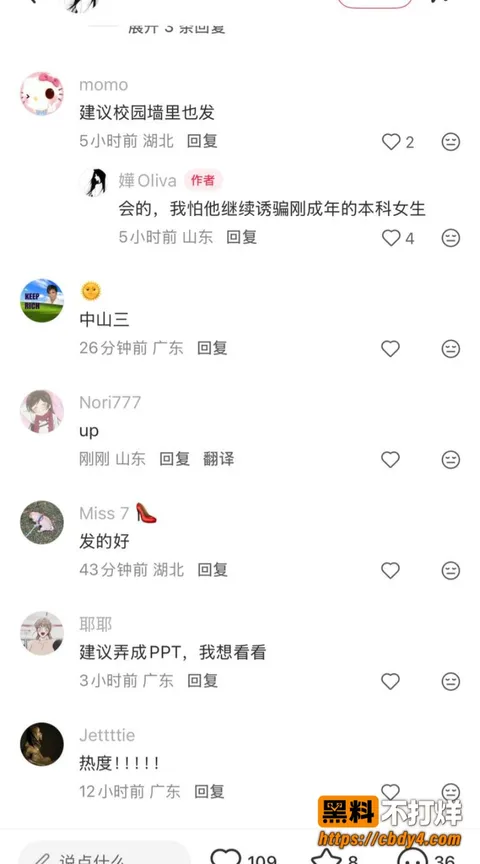张子禄26 张子禄26