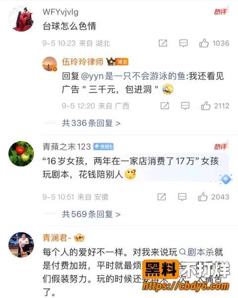 恋陪本2 恋陪本2