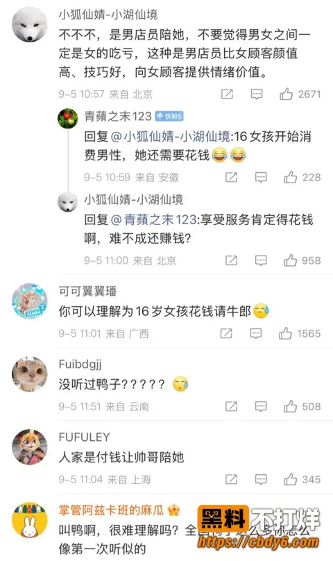 恋陪本3 恋陪本3