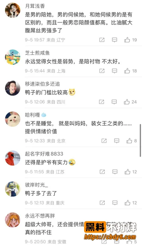 恋陪本4 恋陪本4