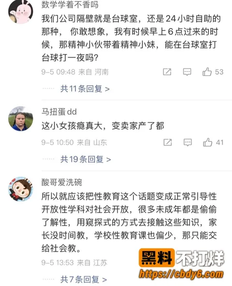 恋陪本6 恋陪本6
