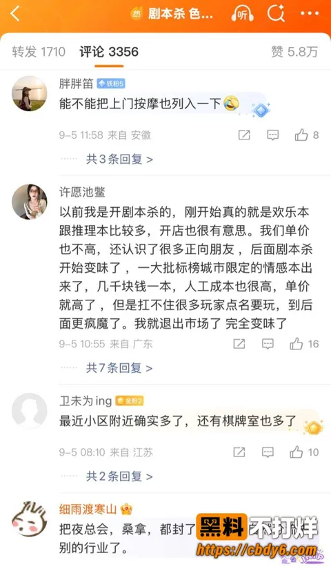 恋陪本7 恋陪本7