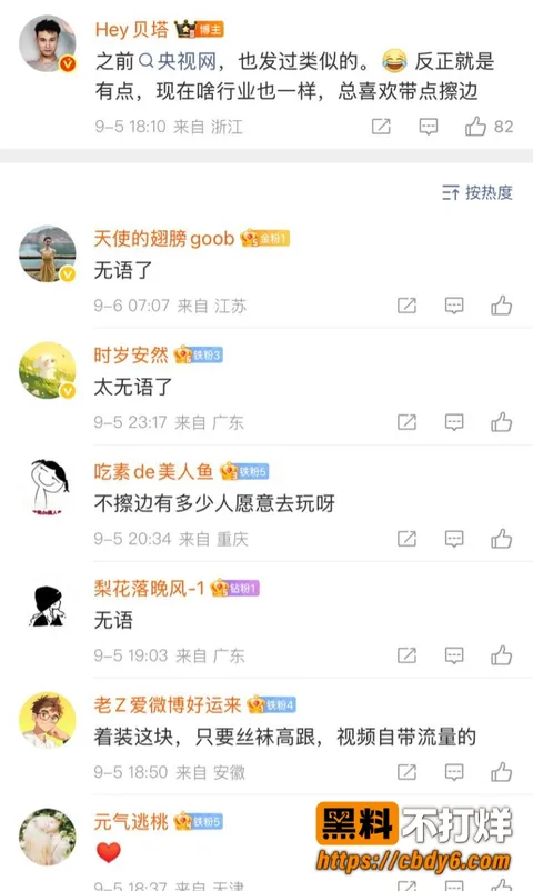恋陪本9 恋陪本9