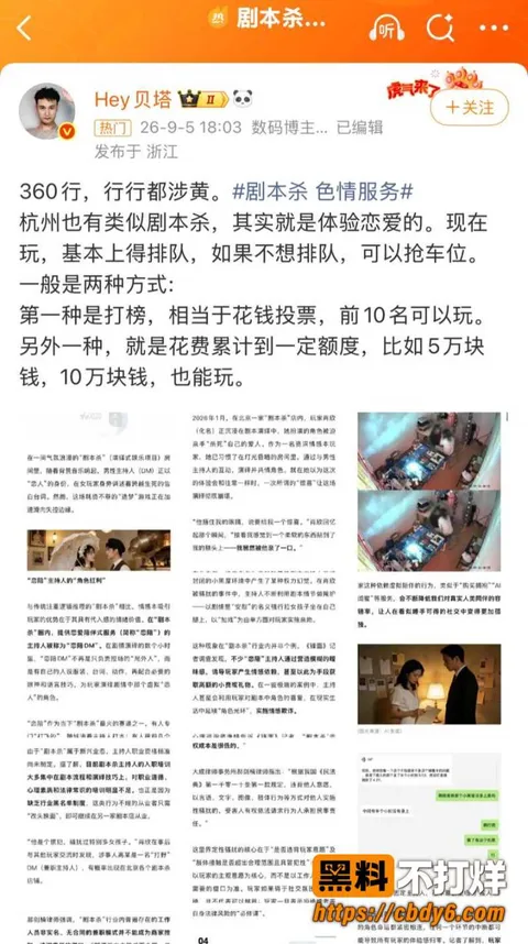 恋陪本16 恋陪本16