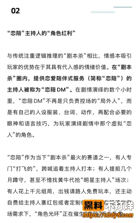 恋陪本20 恋陪本20