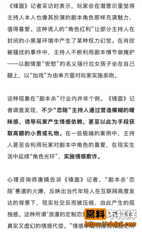恋陪本21 恋陪本21