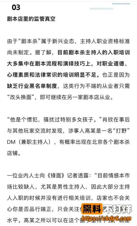 恋陪本23 恋陪本23