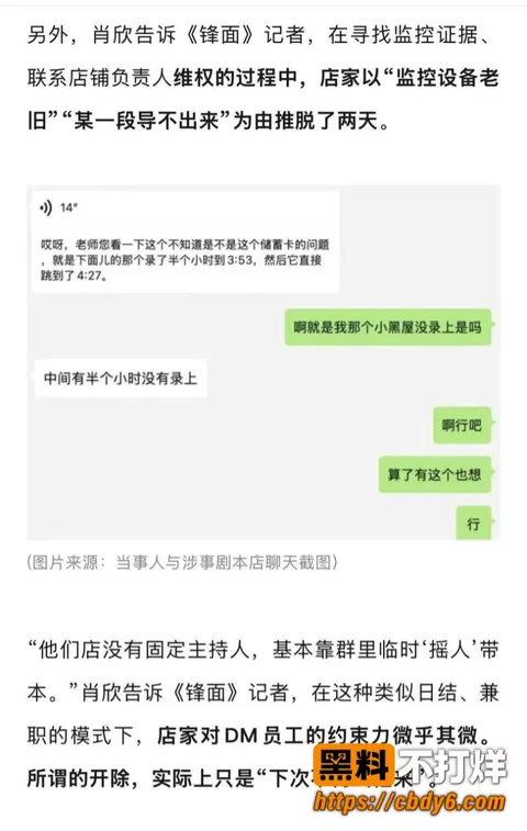 恋陪本25 恋陪本25