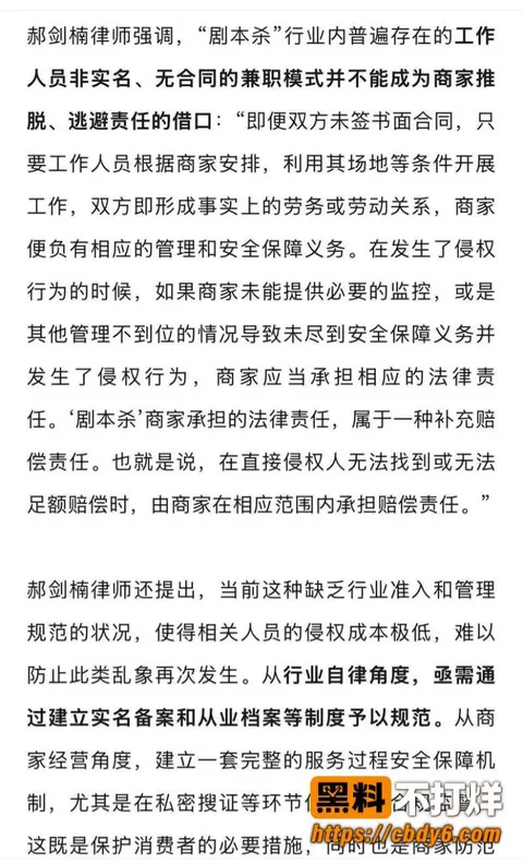 恋陪本26 恋陪本26
