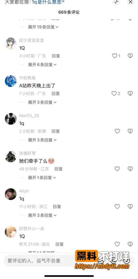 不擅交际的未亡人雪女与诅咒戒指2 不擅交际的未亡人雪女与诅咒戒指2
