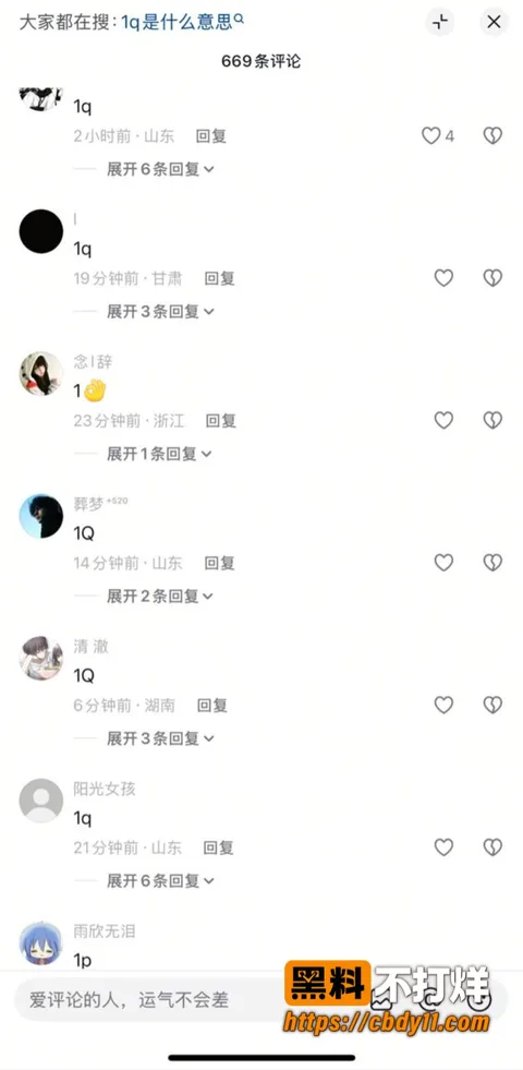 不擅交际的未亡人雪女与诅咒戒指3 不擅交际的未亡人雪女与诅咒戒指3