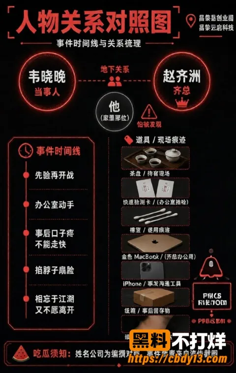 赵齐洲2 赵齐洲2