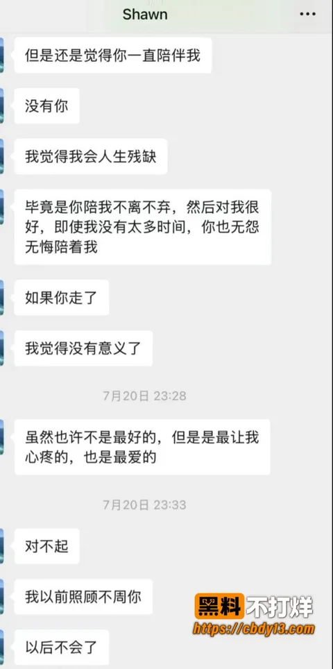 澳大利亚悉尼Shawn03 澳大利亚悉尼Shawn03