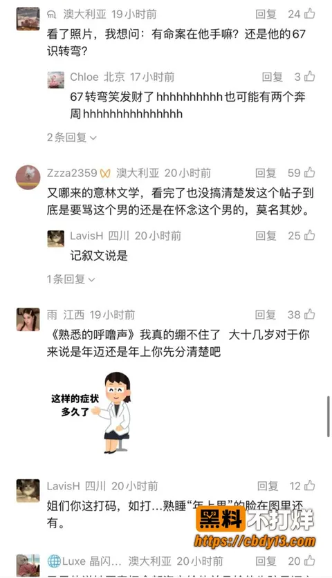 澳大利亚悉尼Shawn05 澳大利亚悉尼Shawn05