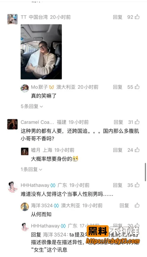 澳大利亚悉尼Shawn06 澳大利亚悉尼Shawn06