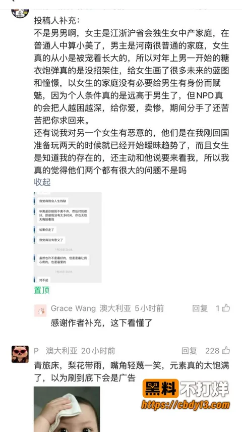 澳大利亚悉尼Shawn07 澳大利亚悉尼Shawn07