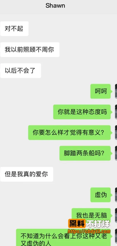 澳大利亚悉尼Shawn11 澳大利亚悉尼Shawn11