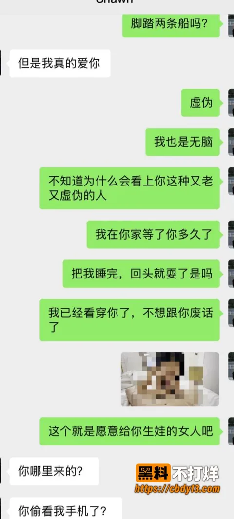 澳大利亚悉尼Shawn12 澳大利亚悉尼Shawn12