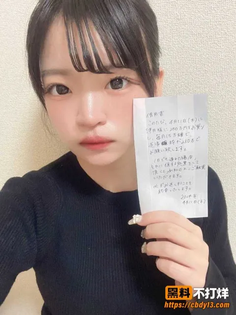 裸贷2 裸贷2