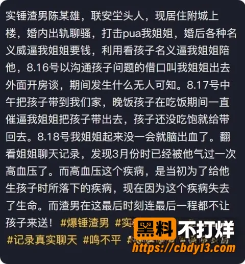 陈俊雄2 陈俊雄2