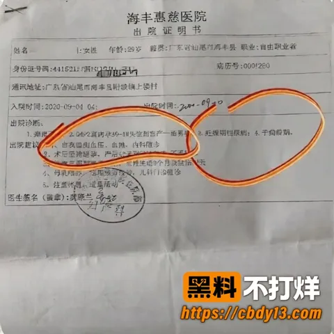 陈俊雄5 陈俊雄5