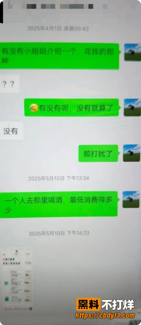 陈俊雄6‘ 陈俊雄6‘