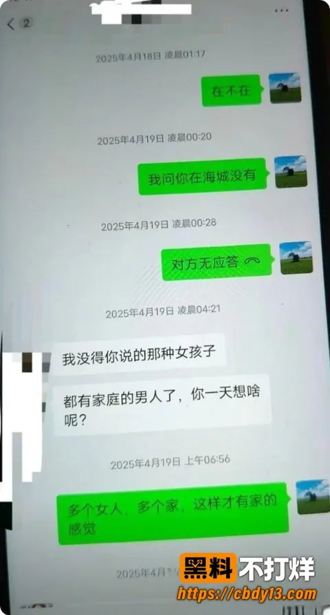 陈俊雄7 陈俊雄7