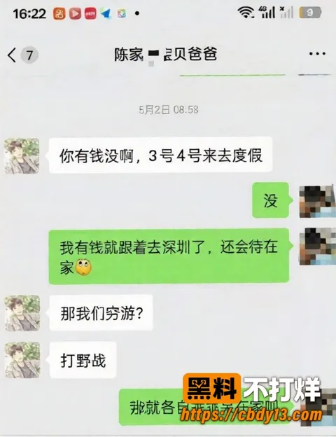 陈俊雄13 陈俊雄13