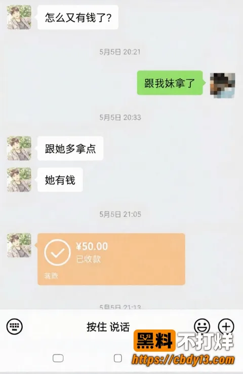 陈俊雄14 陈俊雄14