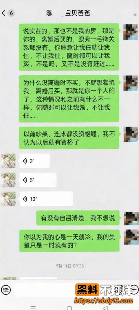 陈俊雄16 陈俊雄16